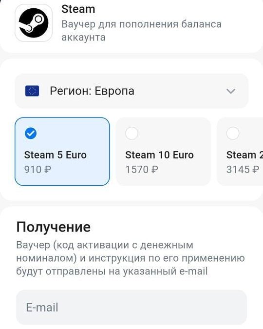 В RuStore появилась возможность пополнения кошельков Steam и Battle.net 5 scale 1200 9