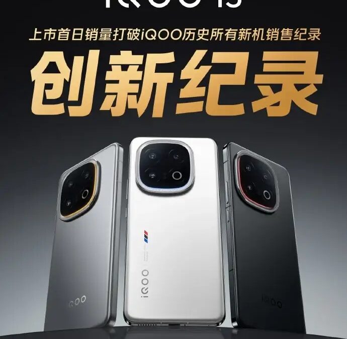 iQOO 13 показал рекордные продажи в первый день после запуска 3 iQOO 13
