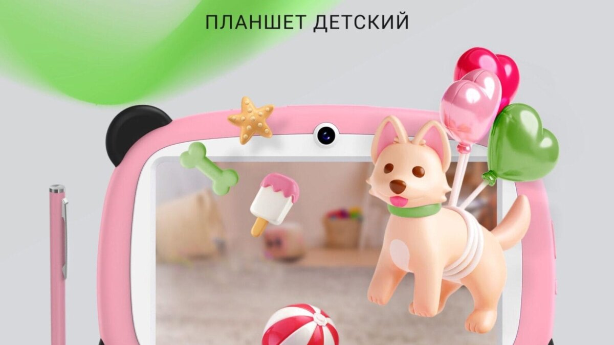 Digma запускает продажи новых детских планшетов Kids A7 9 2026219 kids a7