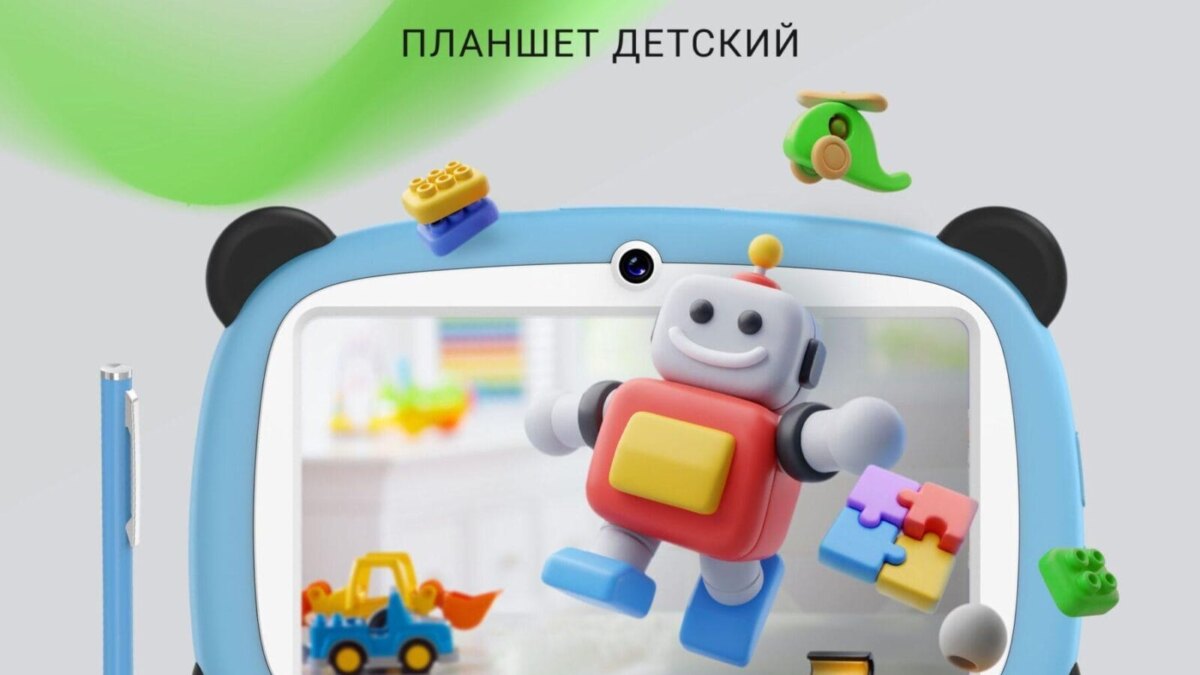 Digma запускает продажи новых детских планшетов Kids A7 8 2026220 kids a7