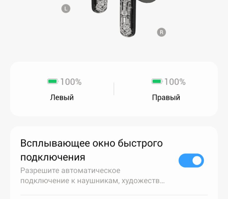Bluetooth наушники Infinix XBuds 3 GT с подсветкой декором