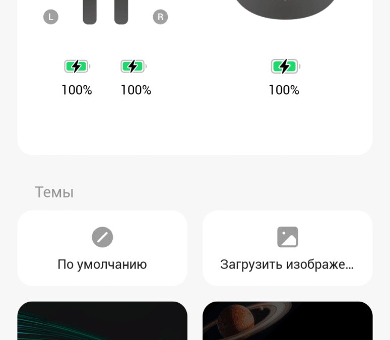 Беспроводные наушники Infinix XBuds 3 GT с зарядным кейсом и индикатором уровня заряда
