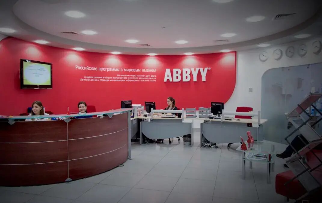 ABBYY провела массовое увольнение русскоязычных разработчиков 2 4228a9c5 41b2 4ed0 9634 a8db7a3e05d7