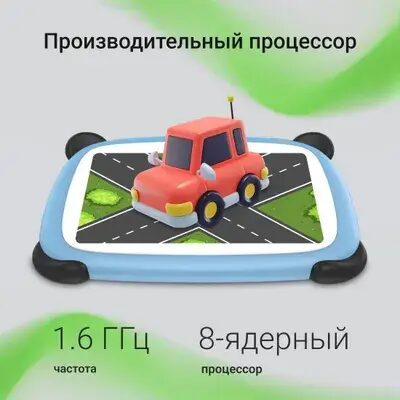 Digma запускает продажи новых детских планшетов Kids A7 10 43b4c1f6 8e7e 4acb 97a0 ff13deb93fc5
