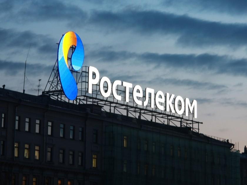Ростелеком