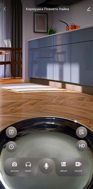 Новые умные устройства для домашних животных от Planeta Laika уже в продаже 6 avtomaticheskaya kormushka glavnoe menyu l