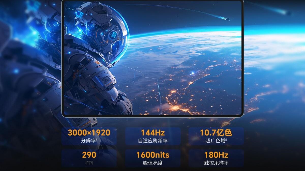 Honor Tablet GT Pro дебютирует с OLED-экраном 144 Гц и SD 8s Gen 3 4 gsmarena 001 21