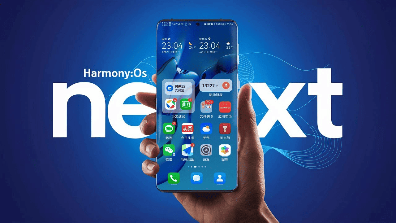 Объявлена дата запуска Huawei HarmonyOS Next 3 Huawei HarmonyOS Next