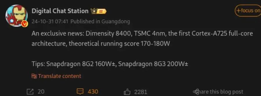 MediaTek Dimensity 8400: первые подробности 3 mediatek dimensity 8400 leak