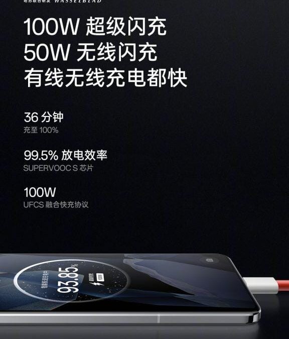 OnePlus 13 получит мощный аккумулятор и магнитную беспроводную зарядку (через чехол) 9 oneplus 13 battery magnetic charging teaser 2