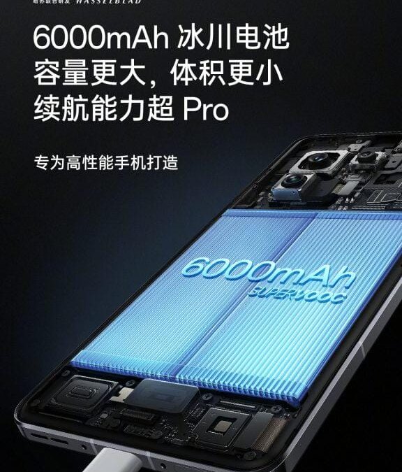 OnePlus 13 получит мощный аккумулятор и магнитную беспроводную зарядку (через чехол) 6 oneplus 13 battery magnetic charging teaser 3 2