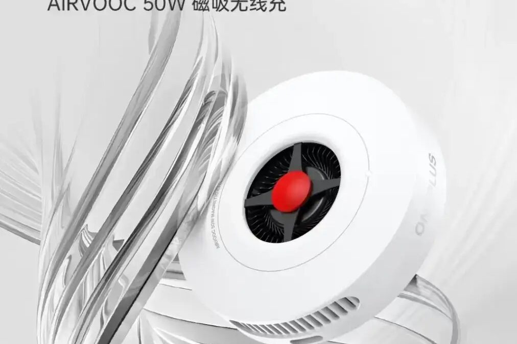 OnePlus анонсировала Magnetic Turbine — магнитное зарядное устройство с мощностью 50 Вт 3 oneplus 50w airvooc magnetic wireless charger 1068x1899 1