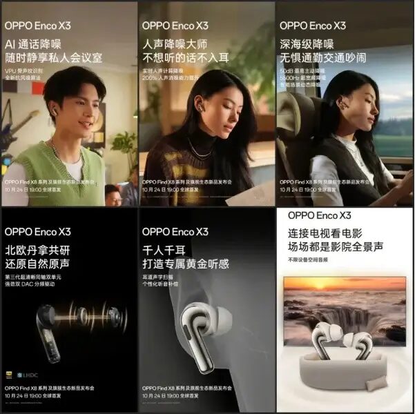 Oppo опубликовала полные характеристики наушников Enco X3 5 oppo enco x3 features