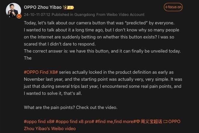 OPPO Find X8 получит кнопку управления камерой как у iPhone 16 4 oppo find x8 camera button post screenshot