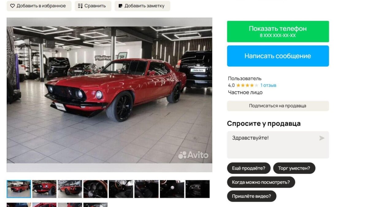 На продажу в России выставили легендарный Ford Mustang первого поколения 7 screen large 1