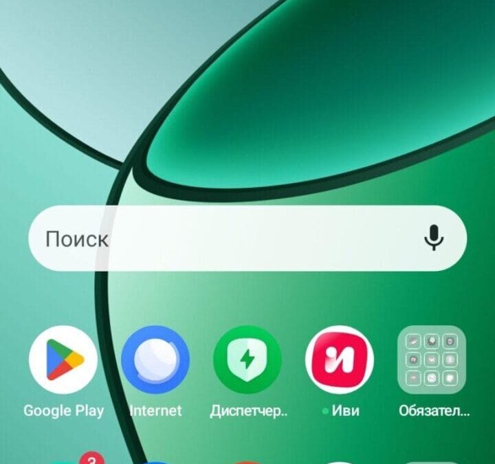 Обзор realme 12+: чистый изумруд, а не смартфон 43 screenshot 2024 09 30 15 57 13 57 b783bf344239542886fee7b48fa4b892