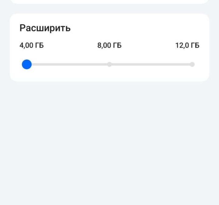 Обзор realme 12+: чистый изумруд, а не смартфон 47 screenshot 2024 10 14 01 03 19 84 fc704e6b13c4fb26bf5e411f75da84f2