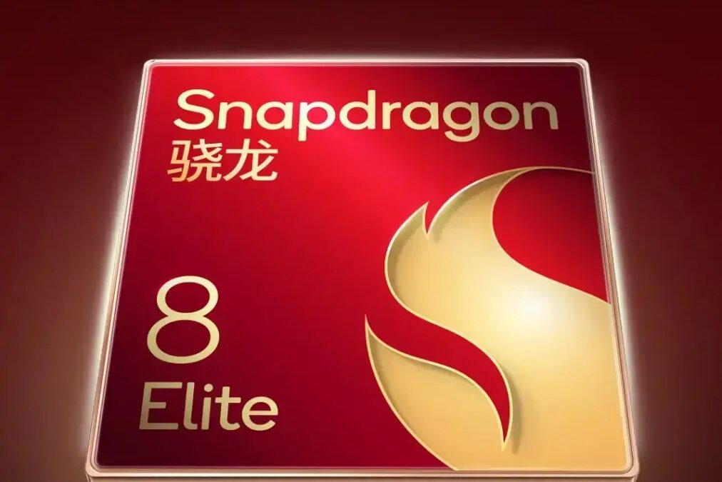 Vivo X200 Ultra будет оснащён чипом Snapdragon 8 Elite 3 vivo x200 ultra snapdragon 8 elite 1068x1899 1