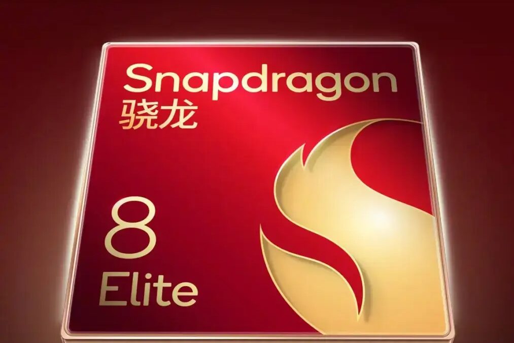 Vivo X200 Ultra, возможно, получит чип Snapdragon 8 Elite 3 vivo x200 ultra snapdragon 8 elite 1152x2048 1