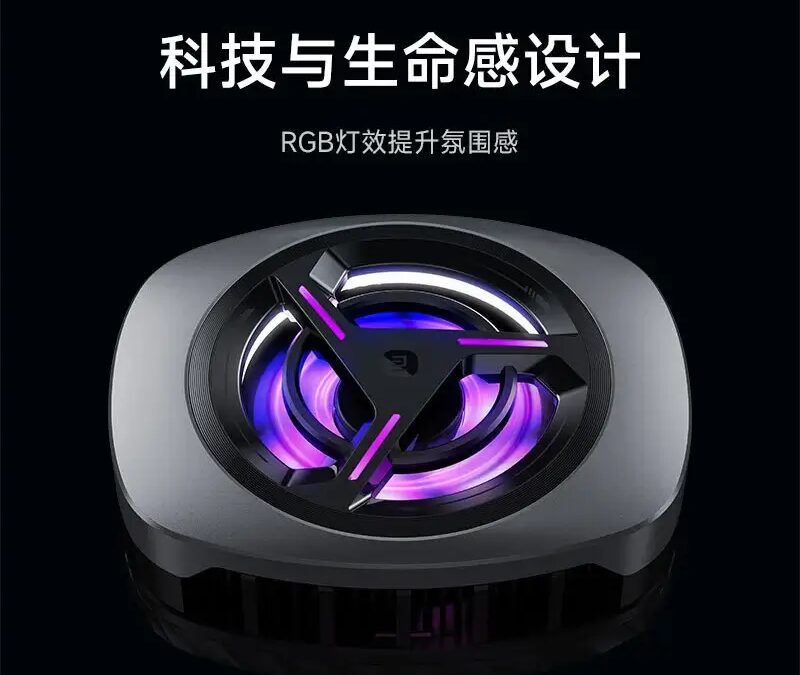 Xiaomi выпустила охлаждающее устройство для смартфона Magnetic Cooling Clip 5 Xiaomi