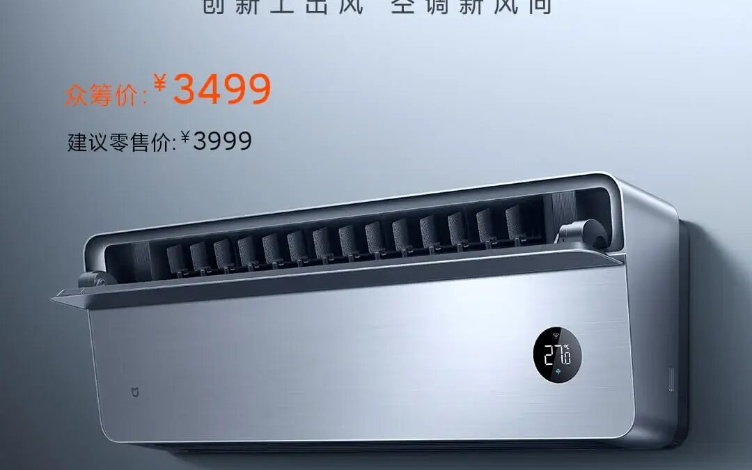 Xiaomi выпустила новый кондиционер Mijia с HyperOS и функцией самоочистки 3 xiaomi mijia natural wind pro air conditioner