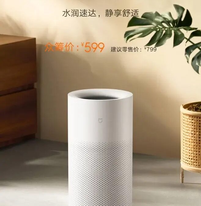 Xiaomi выпустила увлажнитель воздуха Mijia No-Fog Humidifier 3 (800) 5 xiaomi mijia no fog humidifier 3 658x1024 1