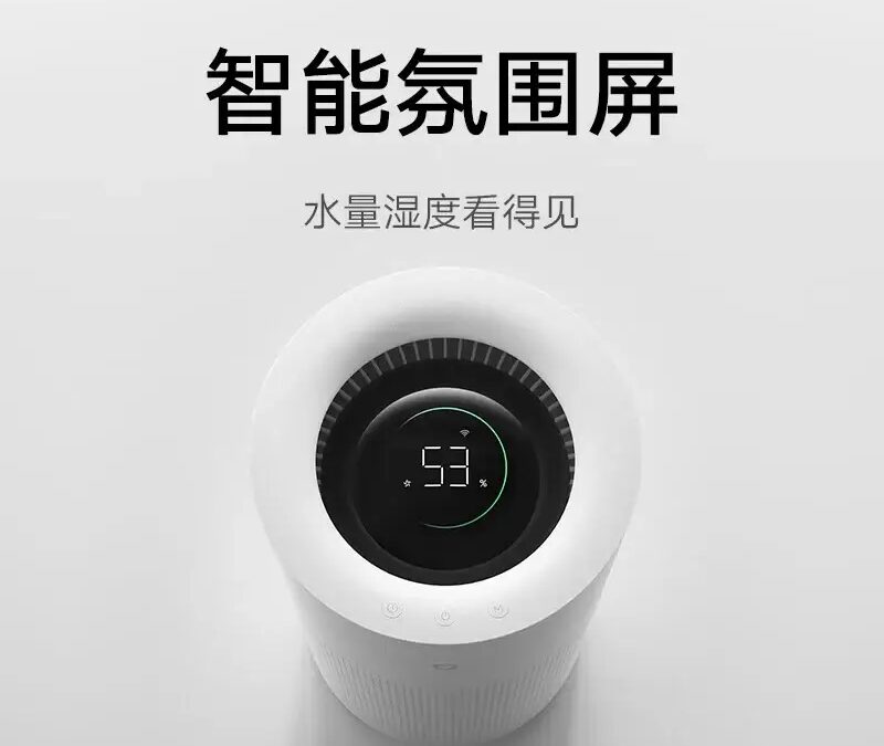 Xiaomi выпустила увлажнитель воздуха Mijia No-Fog Humidifier 3 (800) 6 xiaomi mijia no fog humidifier 3 800 2