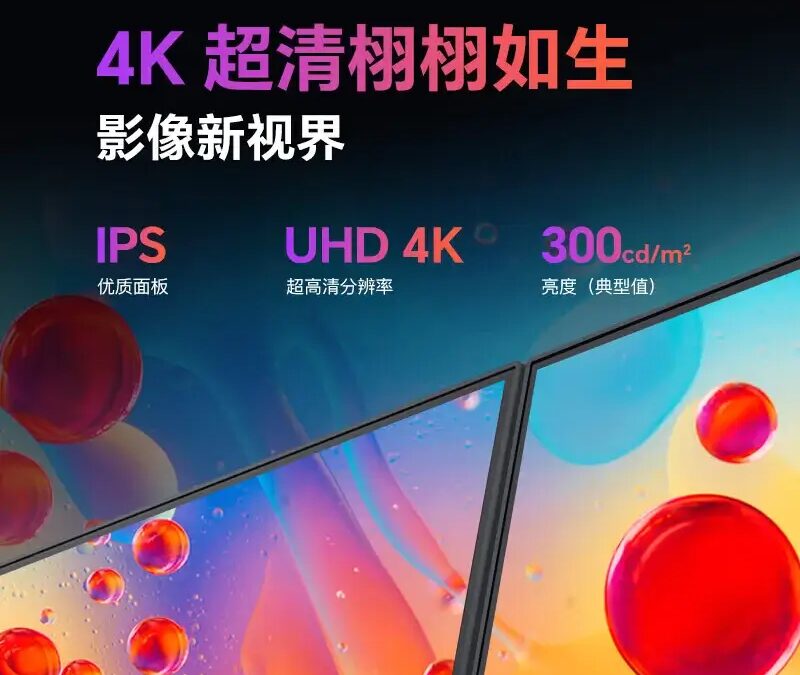 Philips запускает новый 4K-монитор 27E2N1800 в Китае 5 1 22