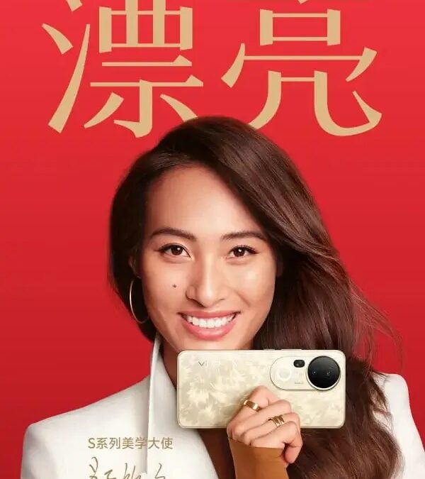 Характеристики Vivo S20/S20 Pro  рассекречены перед запуском 6 Vivo S20