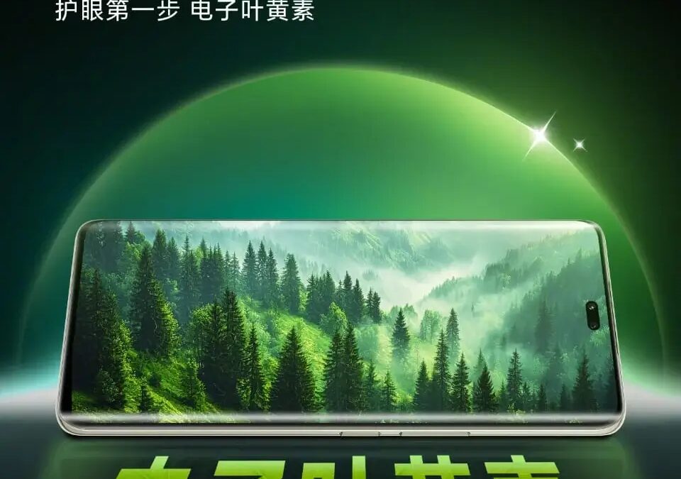 Honor 300 Ultra показали на официальных изображениях 7 Honor 300 Ultra