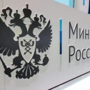 Минцифры обозначили главные технологические тренды ближайших 5 лет в России (1689582248 20221019 gaf u03 025)