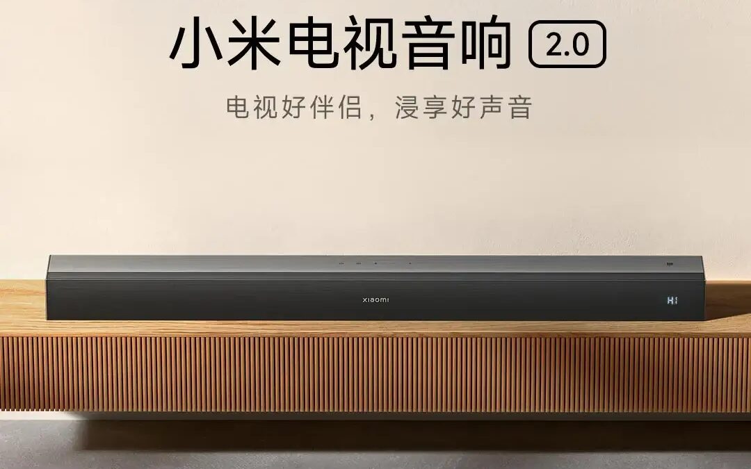 Xiaomi представляет новые ТВ-колонки - Xiaomi TV Speaker 2.1 и 2.0 5 Xiaomi