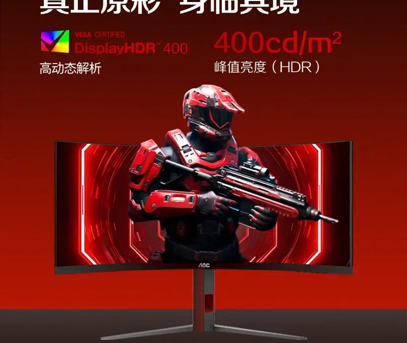 AOC выпускает новый 34-дюймовый сверхширокий игровой монитор с частотой обновления 240 Гц 5 aoc cu34g4z monitor 2