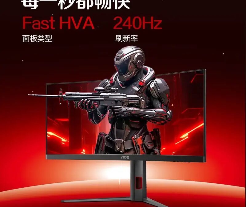 AOC выпускает новый 34-дюймовый сверхширокий игровой монитор с частотой обновления 240 Гц 4 aoc cu34g4z monitor1