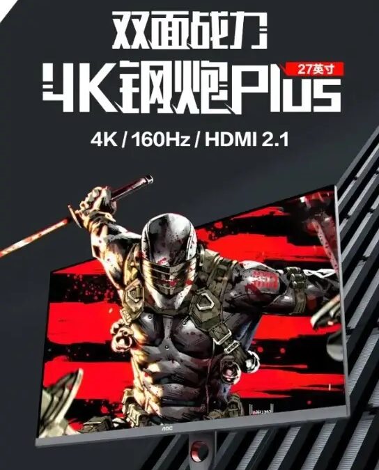 Бренд AOC выпустил игровой монитор U27G40E 4K с 27-дюймовой панелью 160 Гц 5 AOC