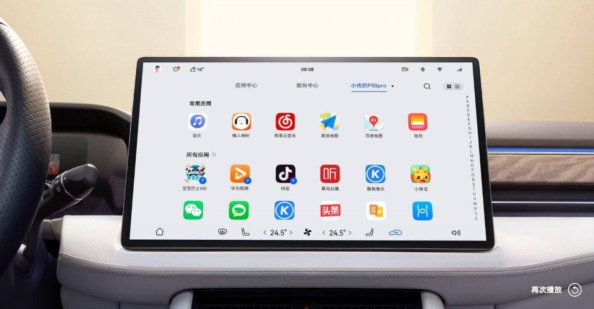 Huawei HIMA: новый лидер на китайском рынке электромобилей 5 Huawei HIMA