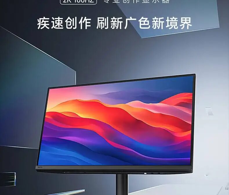 BenQ представила профессиональный монитор PD2706QN 3 BenQ