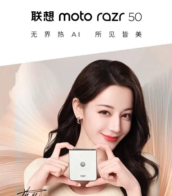 Motorola представила смартфон Razr 50 White Lover Edition 4 cb2ff1ba 16b8 46fa 9bc7 064b4063efb1 1