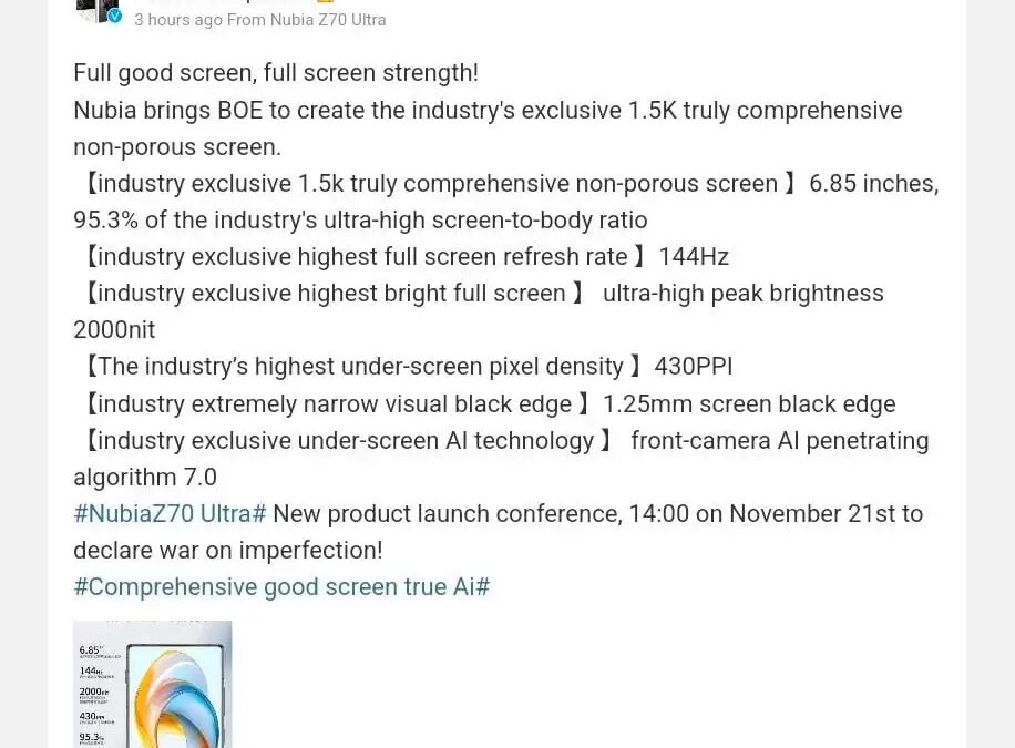 Nubia Z70 Ultra получит экран с топовыми характеристиками 5 Nubia Z70 Ultra