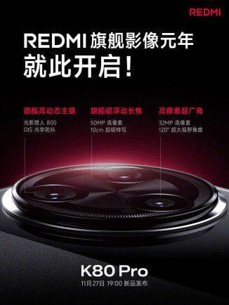 Redmi K80 Pro