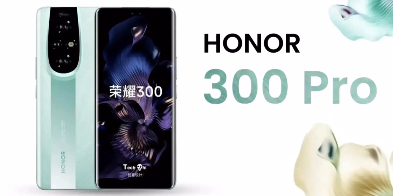 Honor 300 Pro: утечка характеристик 2 Honor 300 Pro