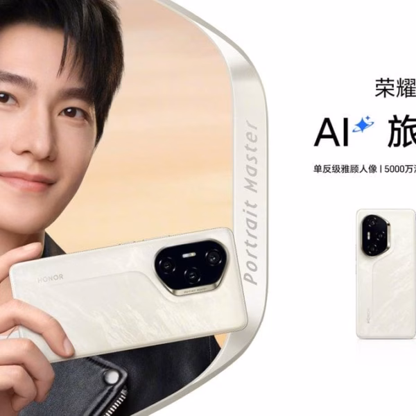 honor 300 series to be announced next week.webp