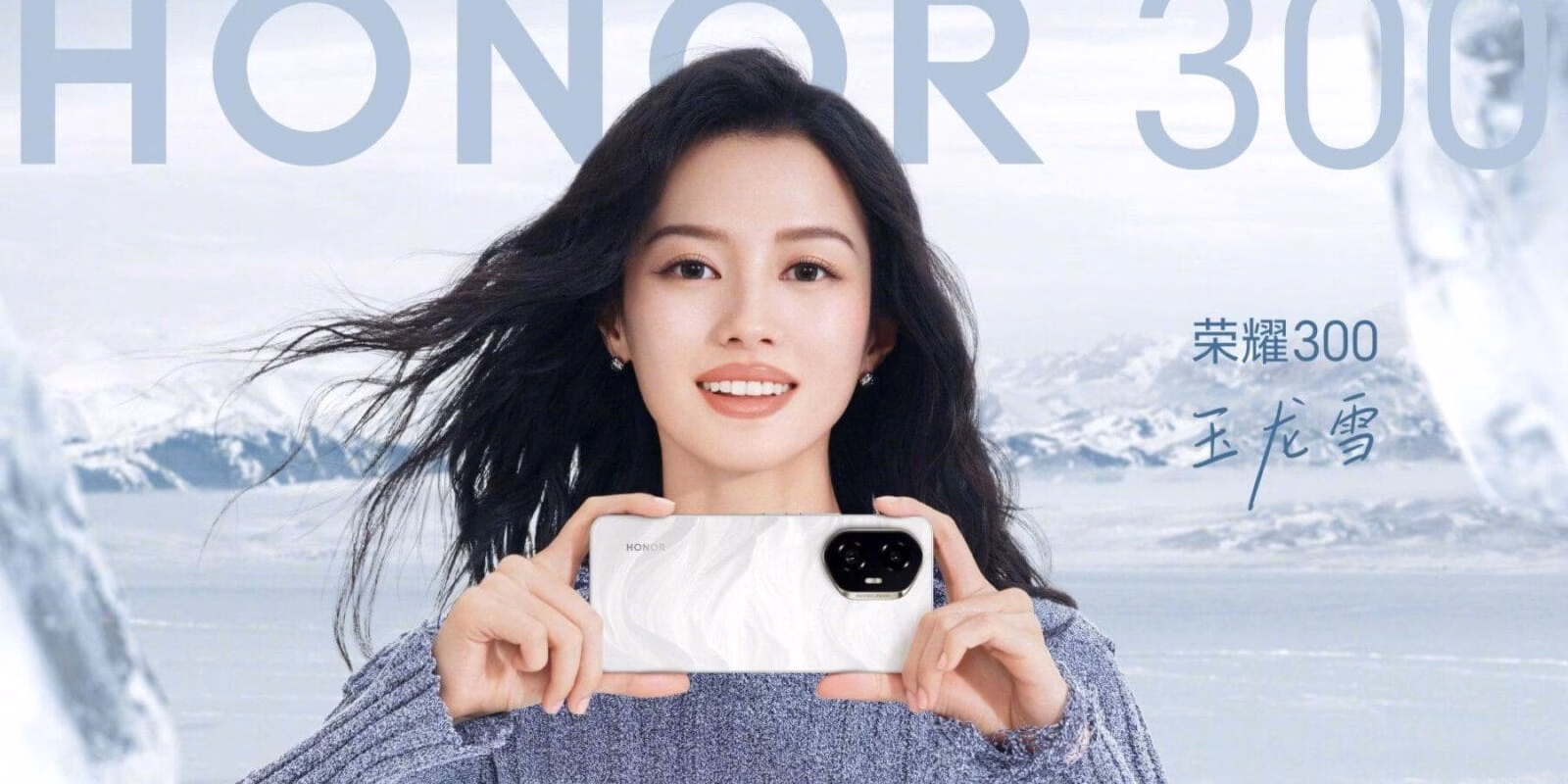 Страница Honor 300 Pro уже появилась в официальном магазине бренда. Дизайн подтверждён 4 Honor 300 Pro