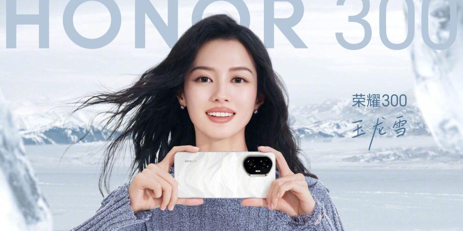 Honor 300 Pro
