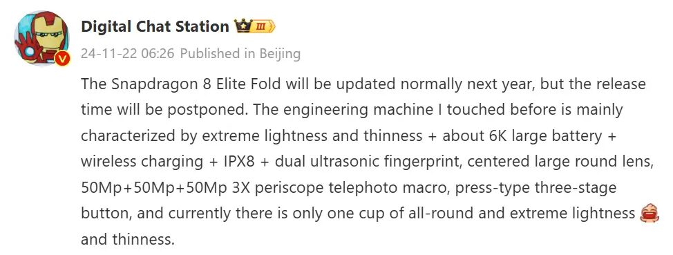 Vivo готовит X Fold 4: утонченный дизайн, мощная камера и продвинутая автономность 4 Vivo X Fold 4