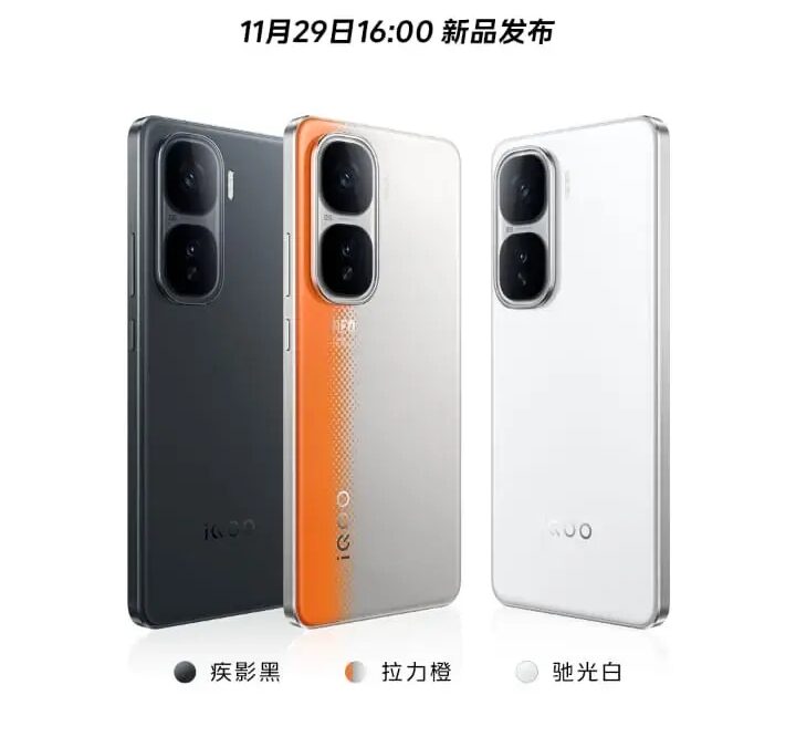 Вот в каких расцветках будет доступен iQOO Neo10 3 iQOO Neo10