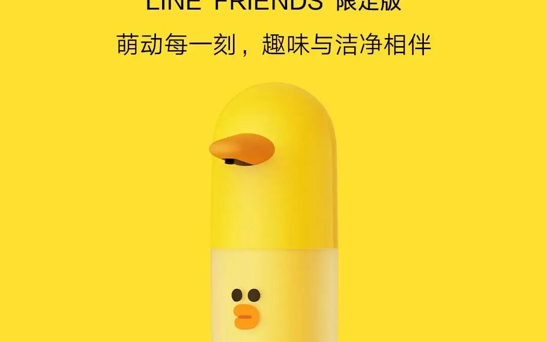 Xiaomi выпустила забавный дозатор мыла с аккумулятором на 180 дней и антибактериальным эффектом 99,9% 4 Xiaomi