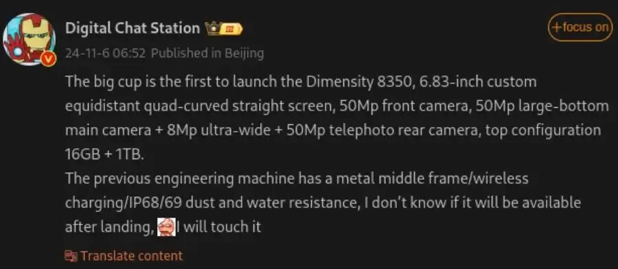 Oppo Reno 13 Pro: утечка характеристик 3 Oppo Reno 13 Pro