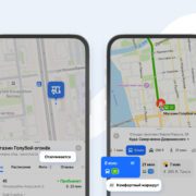 Яндекс Карты научились строить маршруты с учетом тёплых остановок транспорта (orig)