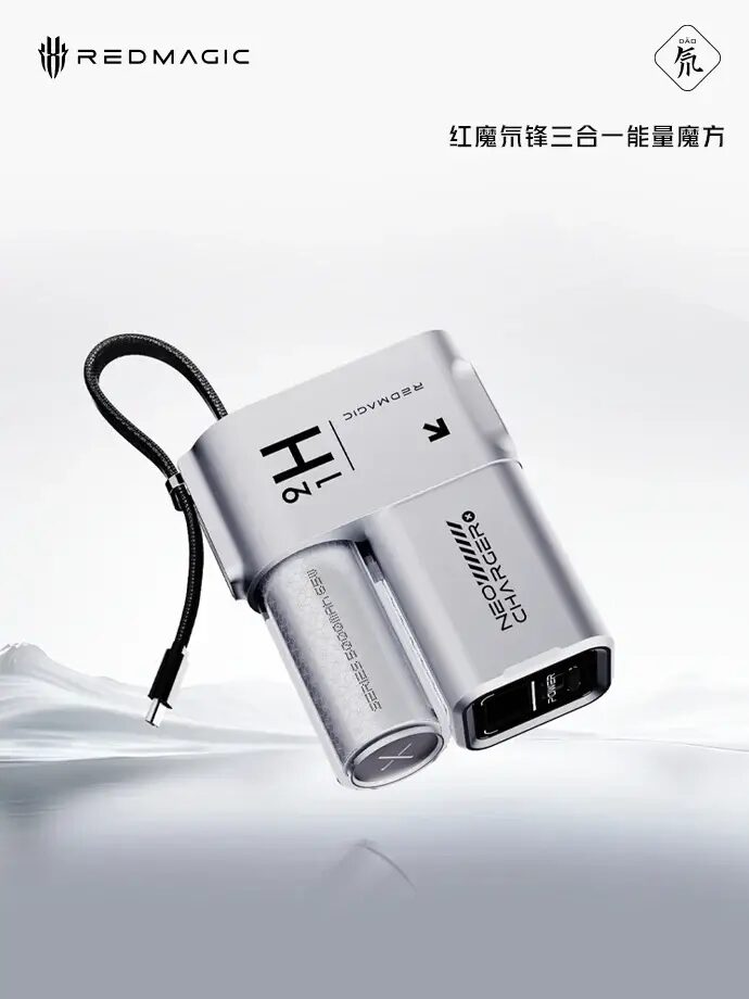 Внешний аккумулятор Red Magic с двумя портами USB-C и дисплеем напряжения